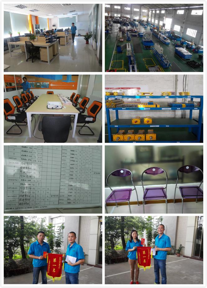 漢高機械5S 漢高機械5S