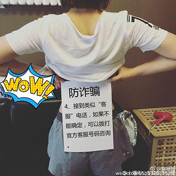 A4腰，漢高機(jī)械，袁姍姍